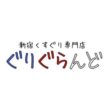 すもも